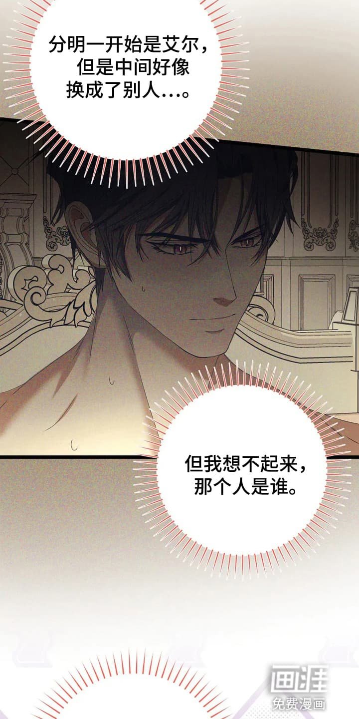 第14章：梦境