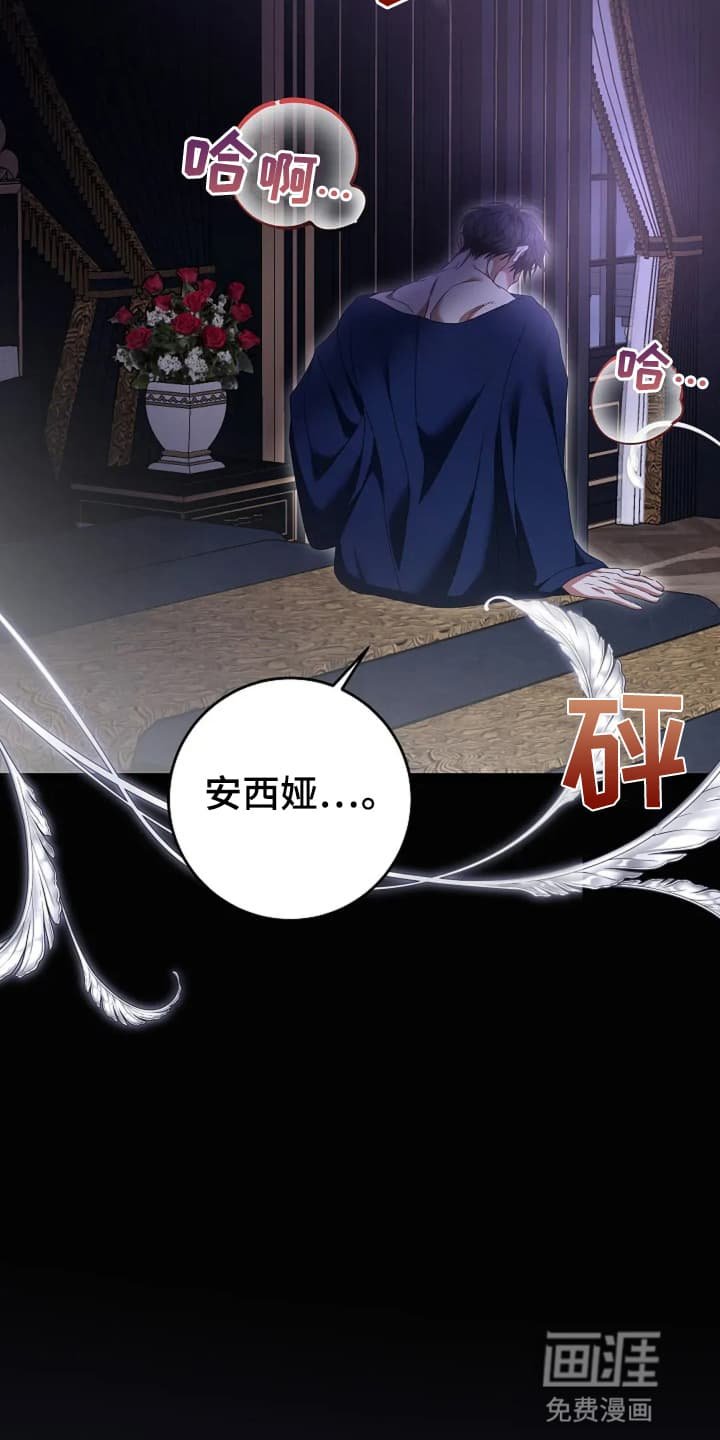 第14章：梦境