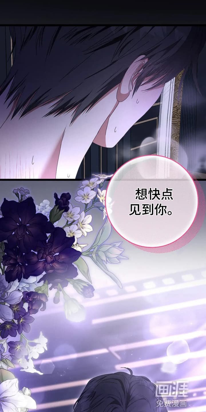 第14章：梦境