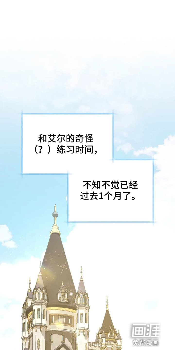 第15章：野餐