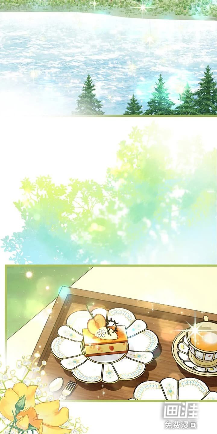 第15章：野餐