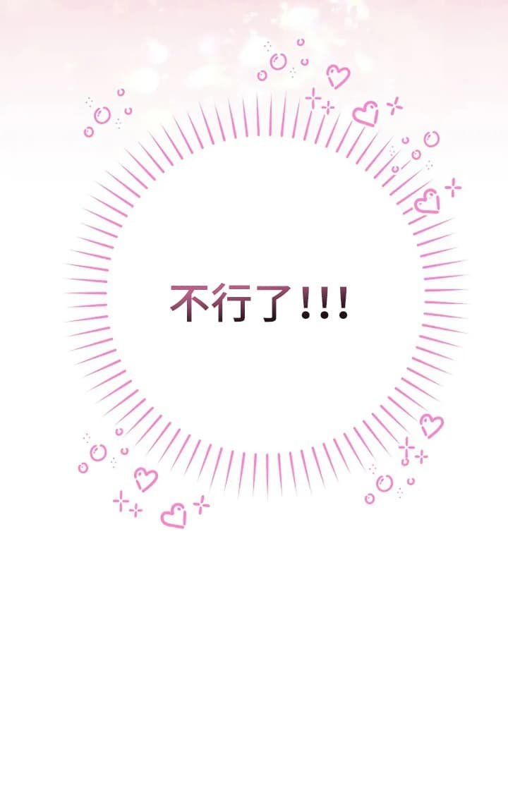 第15章：野餐