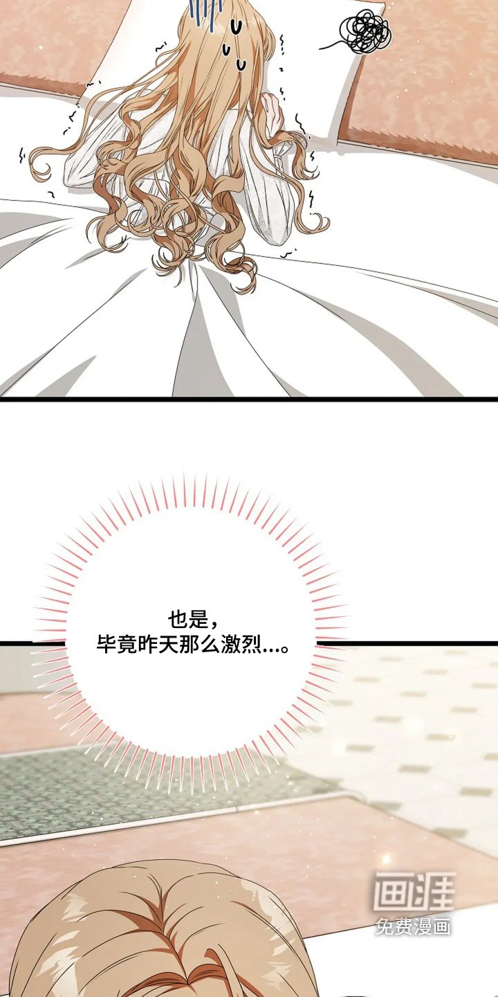 第16章：这是什么