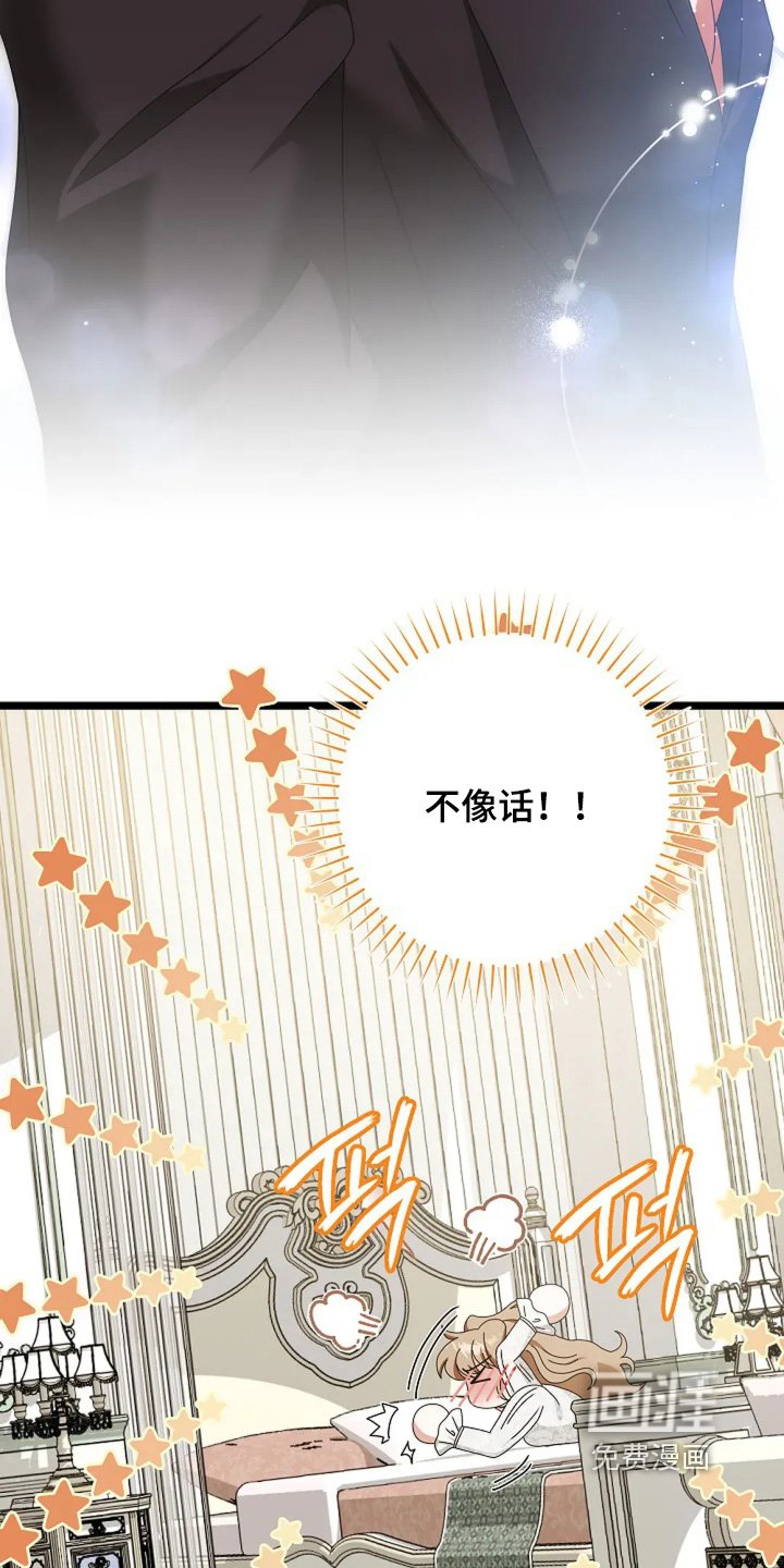 第16章：这是什么