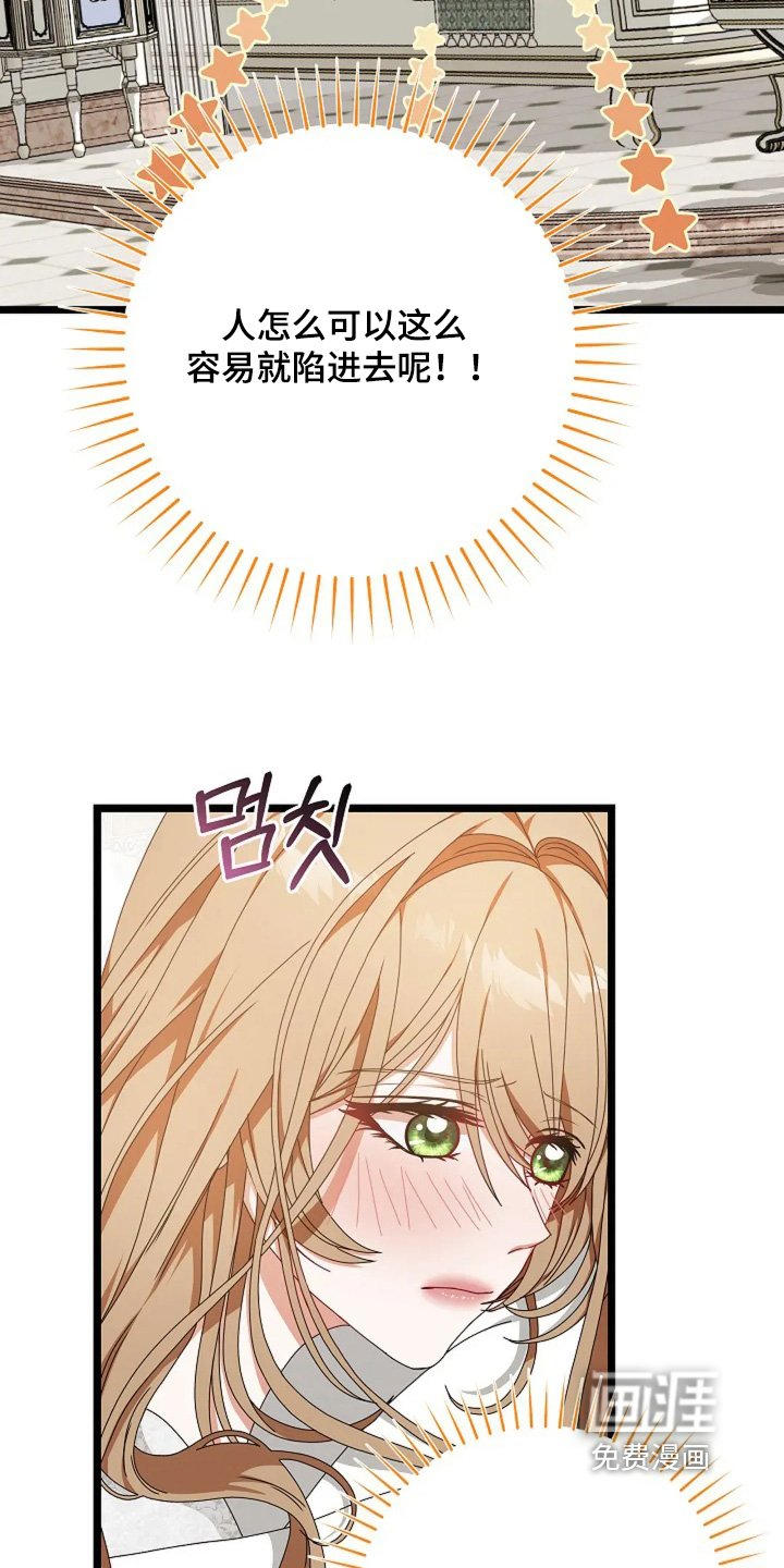 第16章：这是什么
