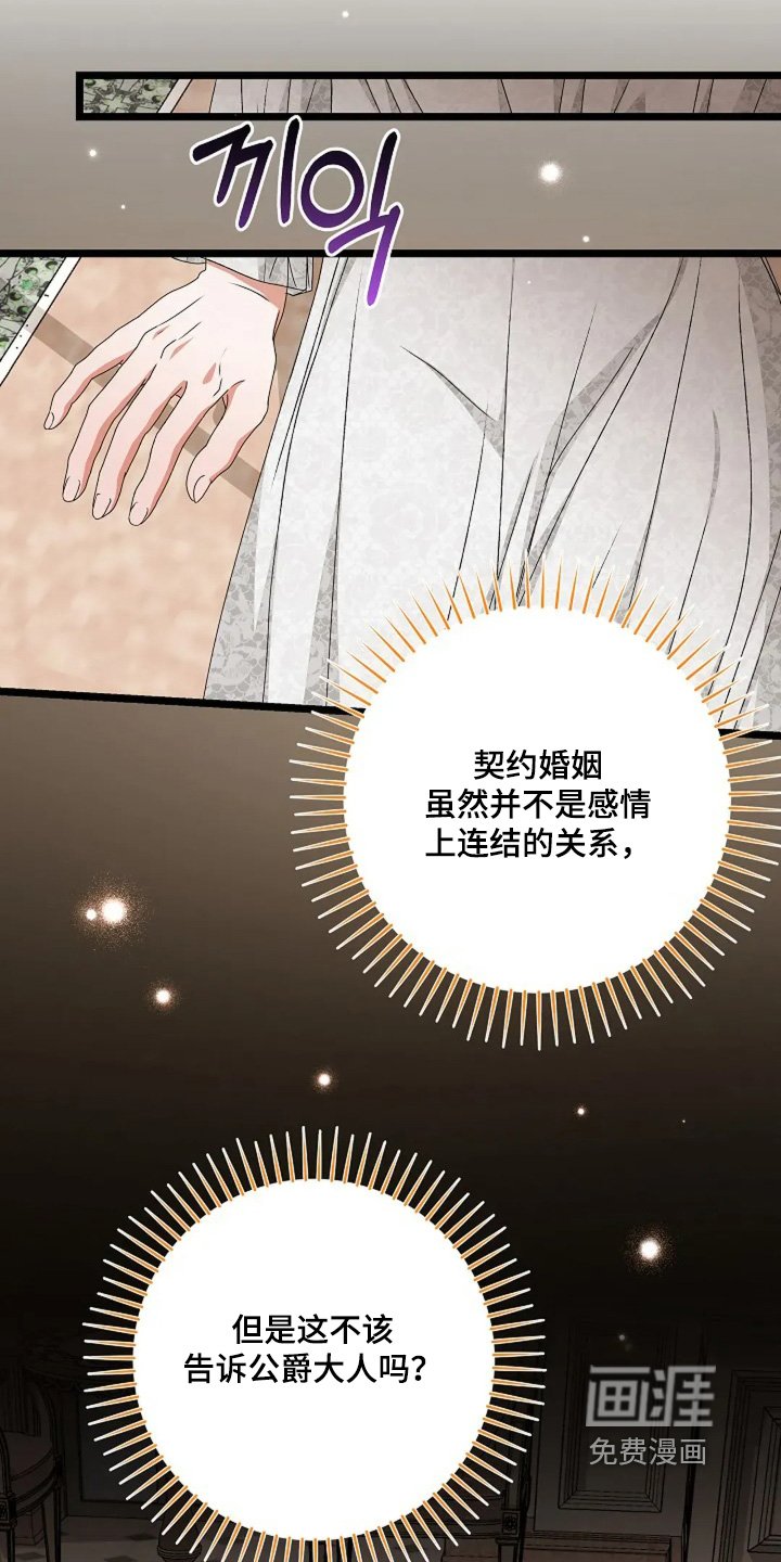 第16章：这是什么