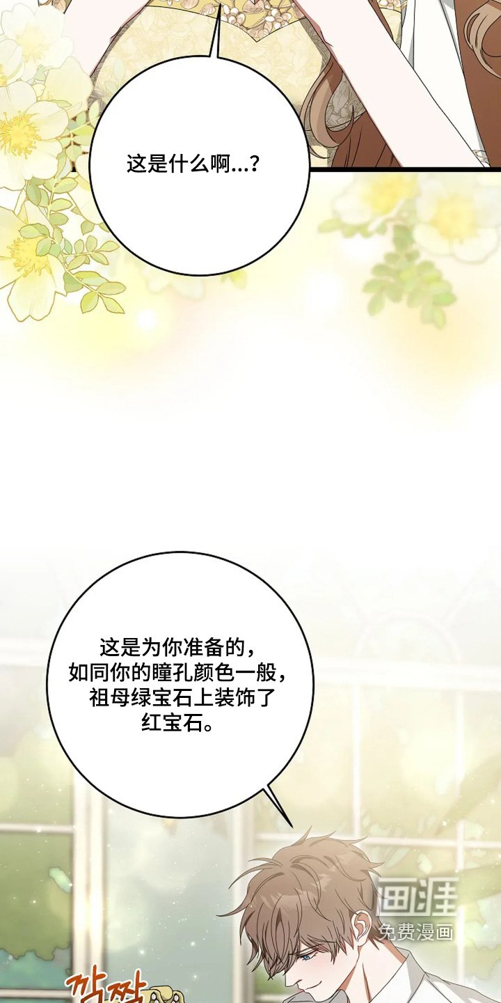 第16章：这是什么