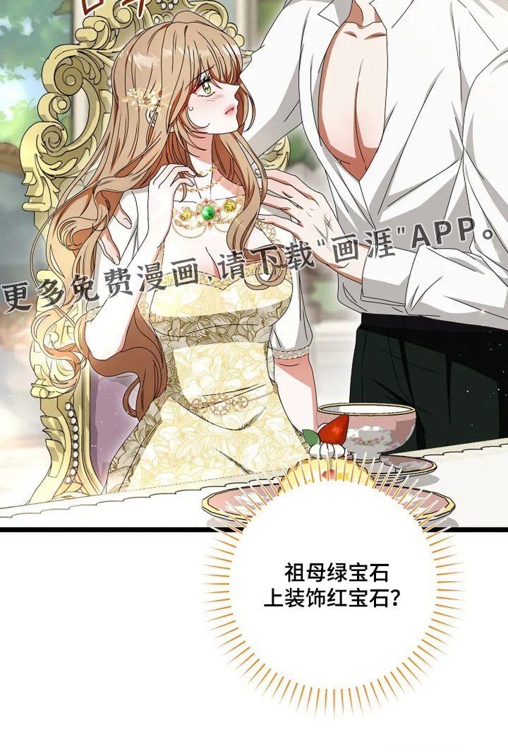 第16章：这是什么