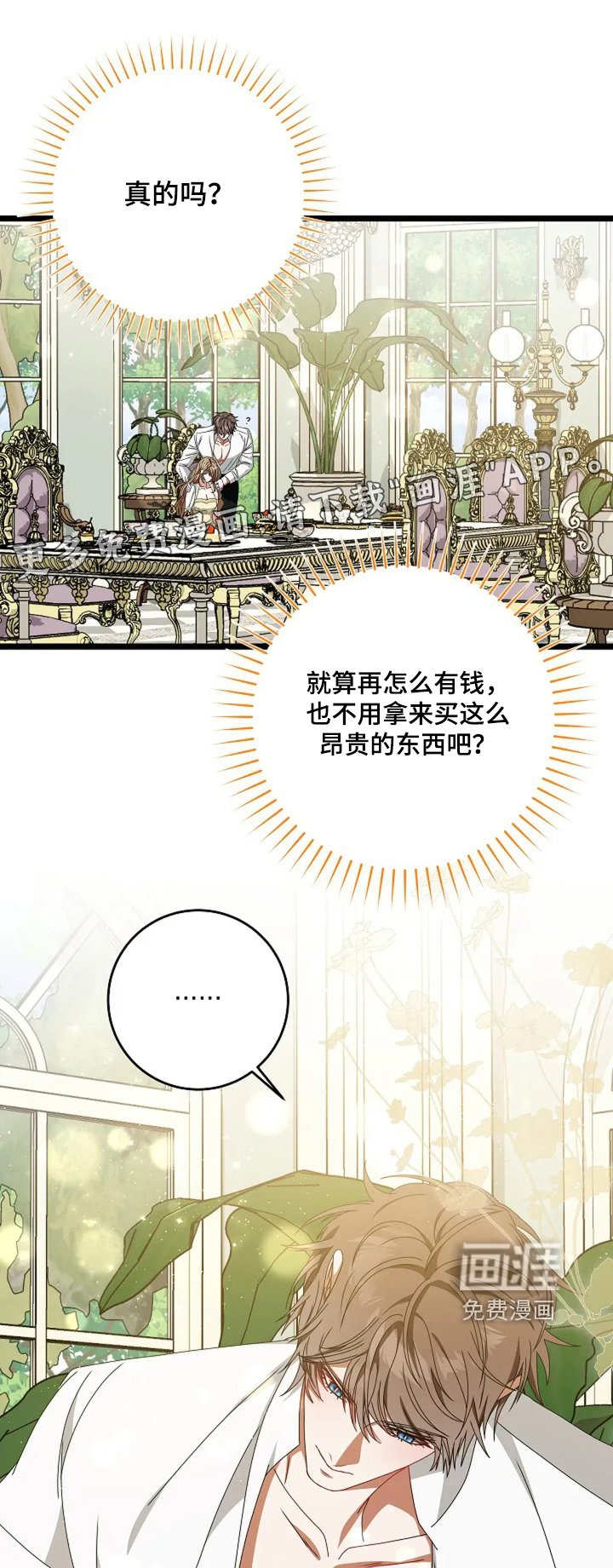 第17章：家族