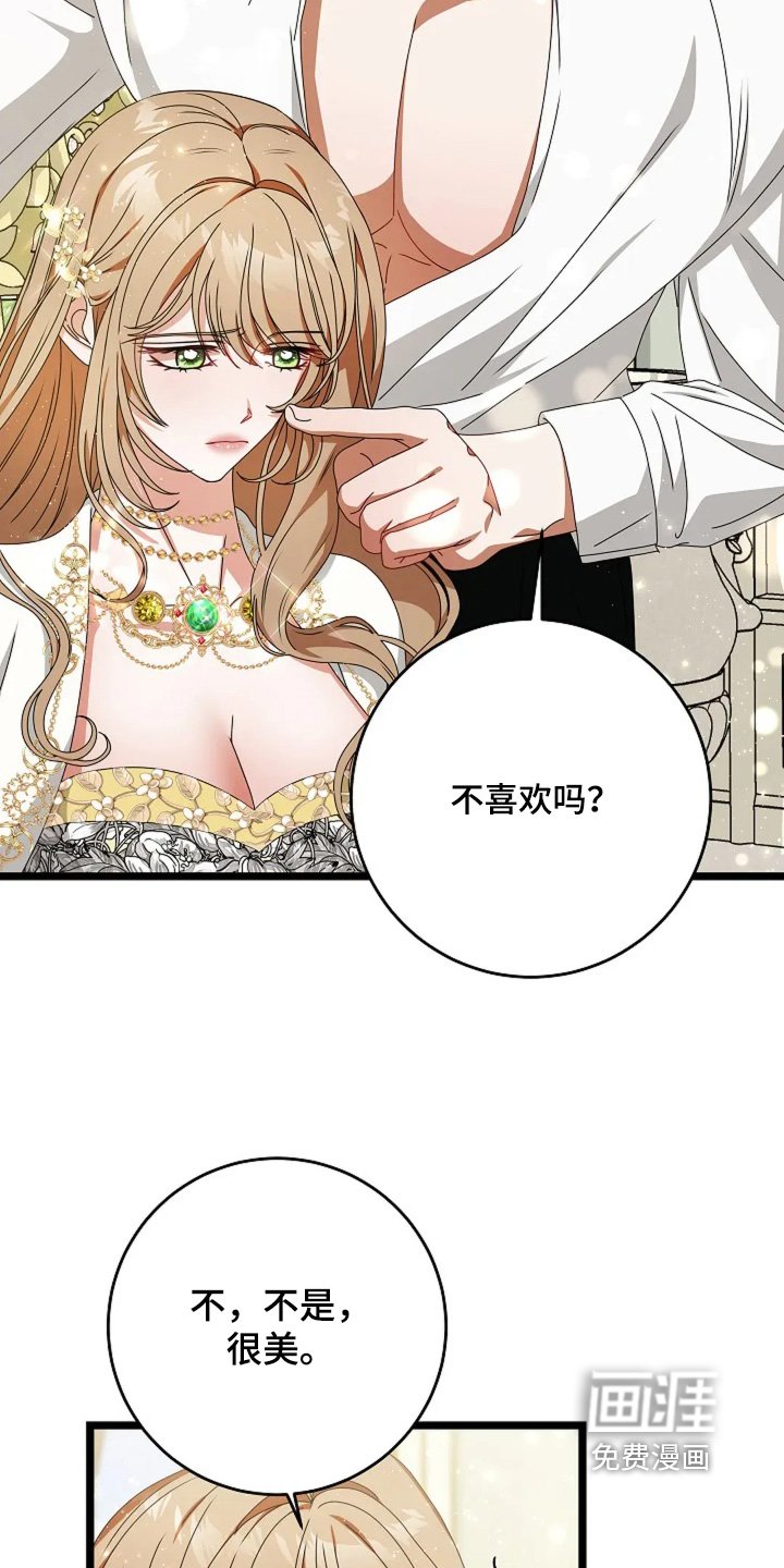 第17章：家族