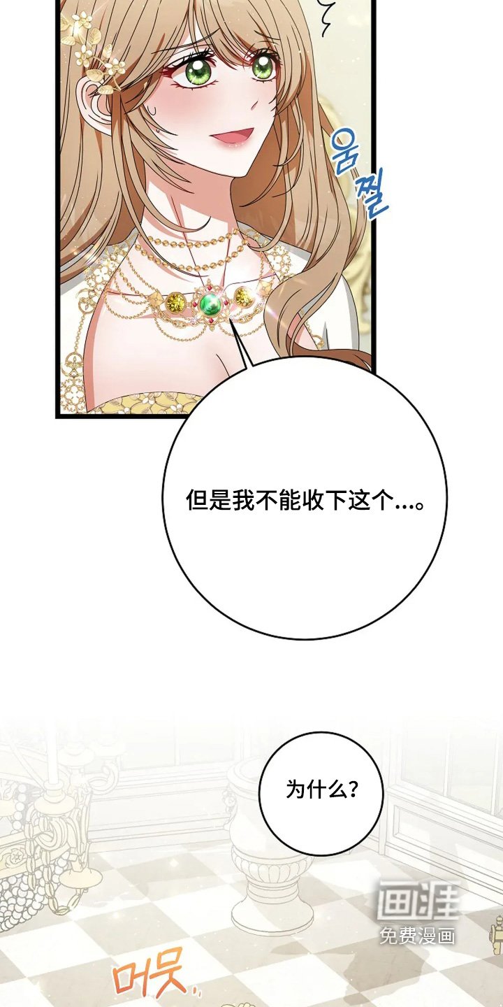第17章：家族