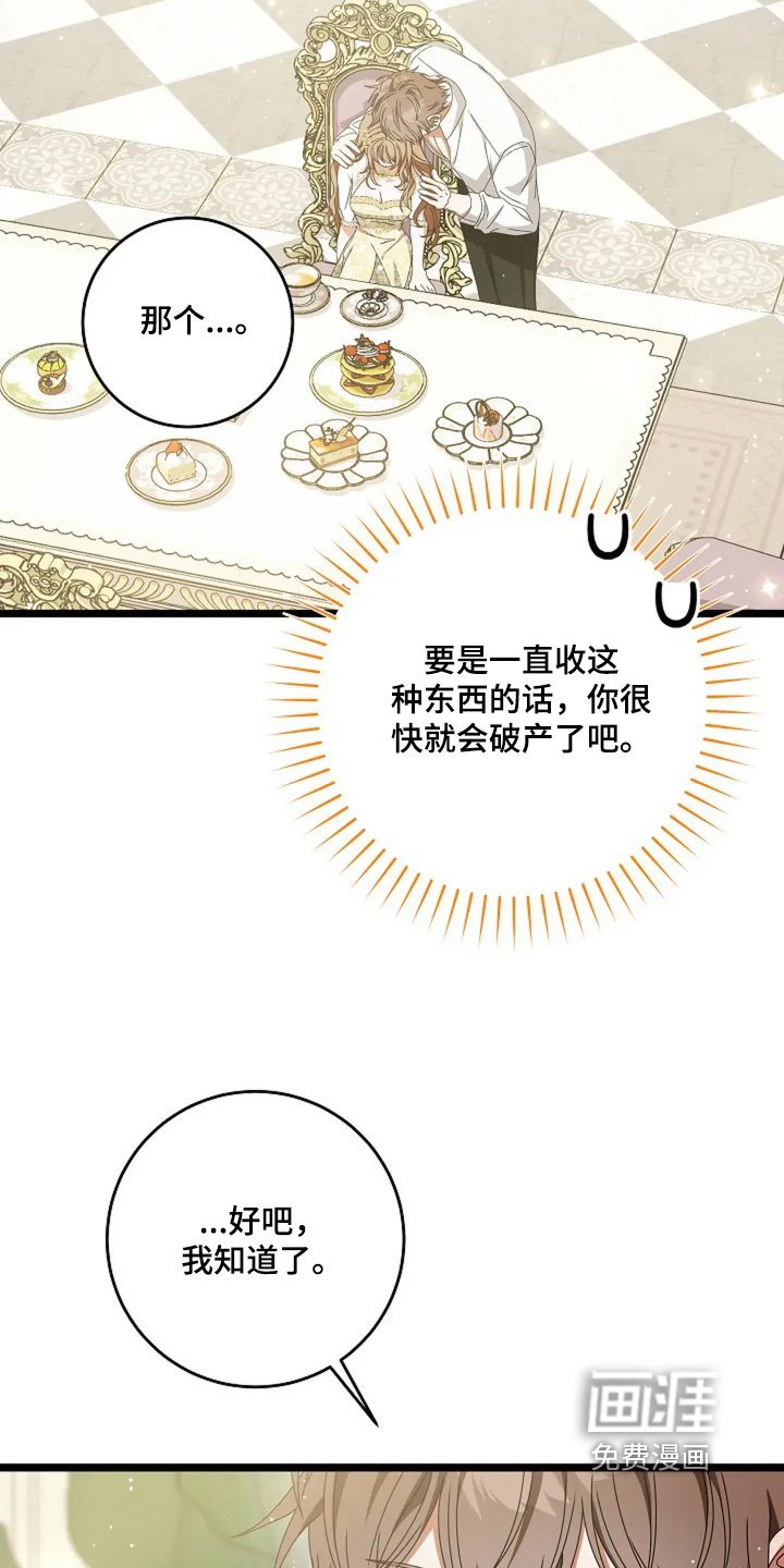 第17章：家族