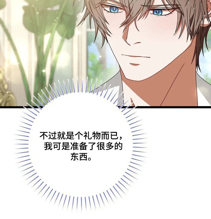 第17章：家族