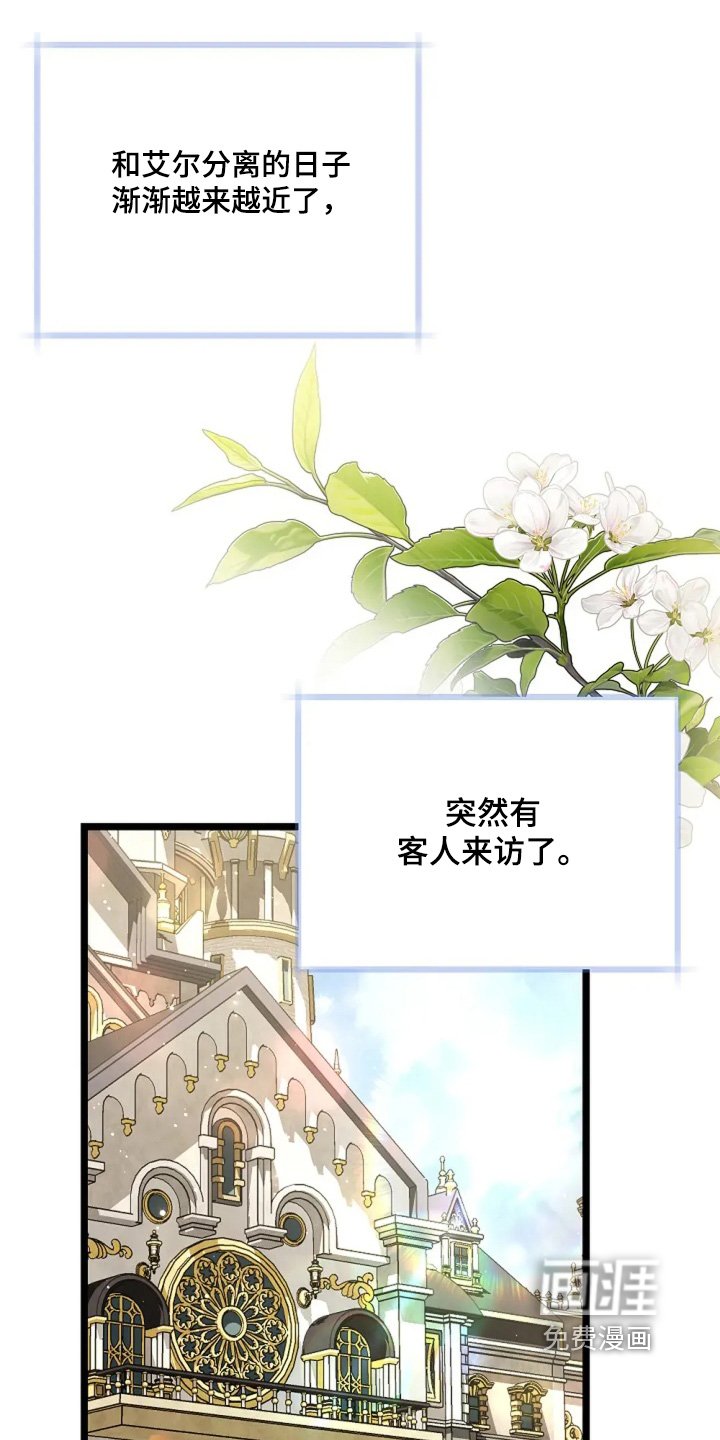 第17章：家族