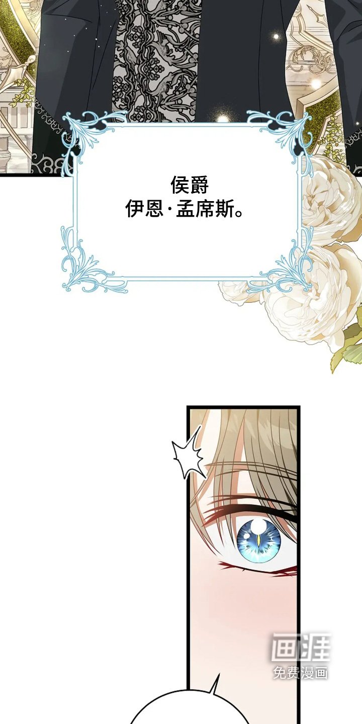 第17章：家族