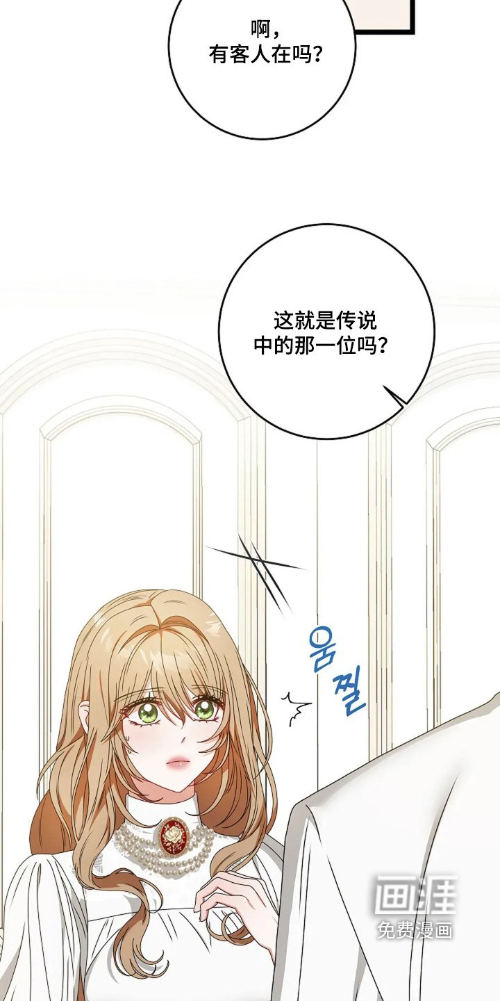 第17章：家族