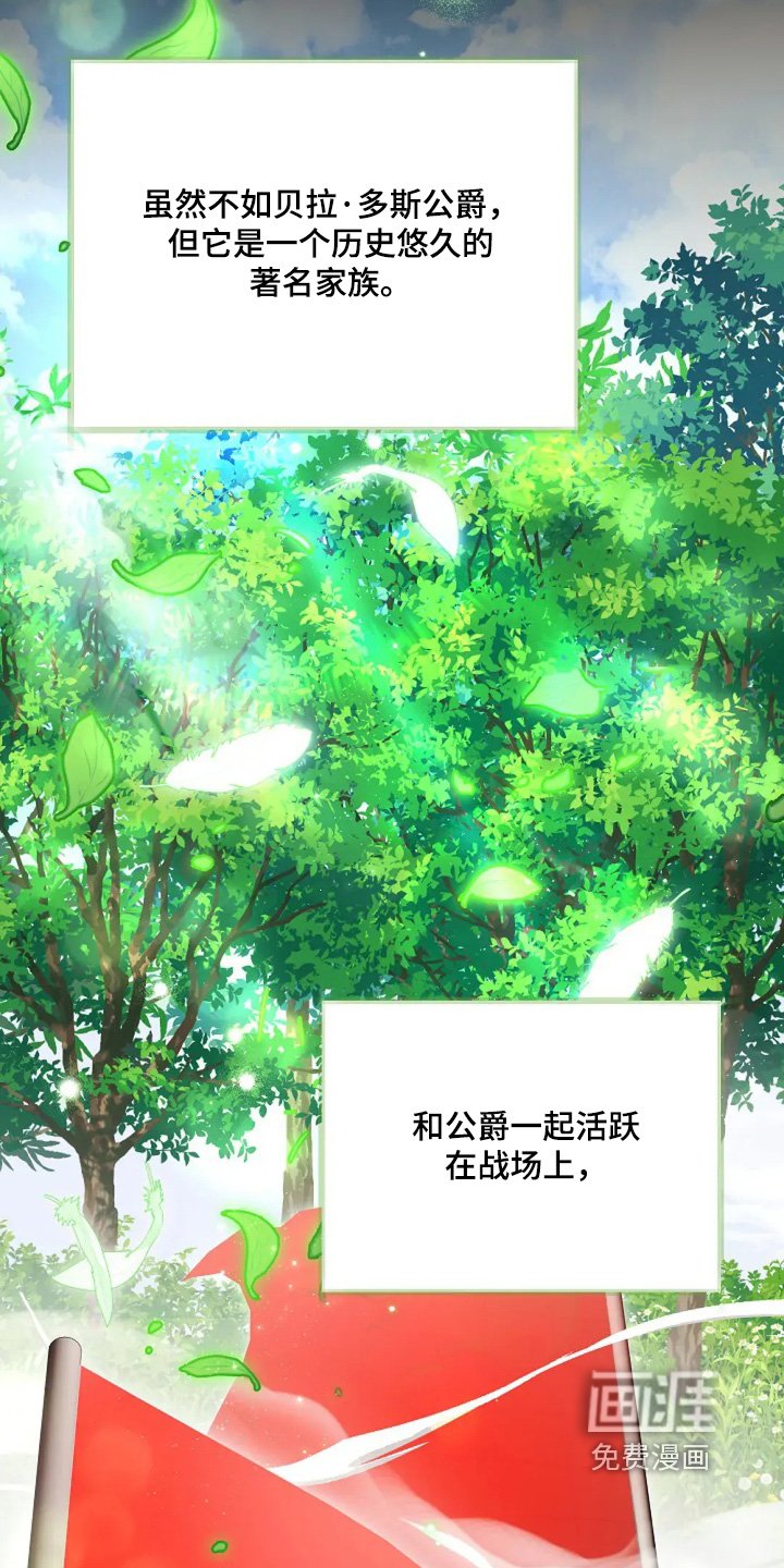 第17章：家族