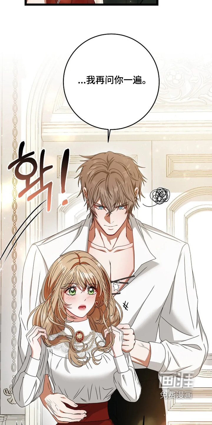 第17章：家族