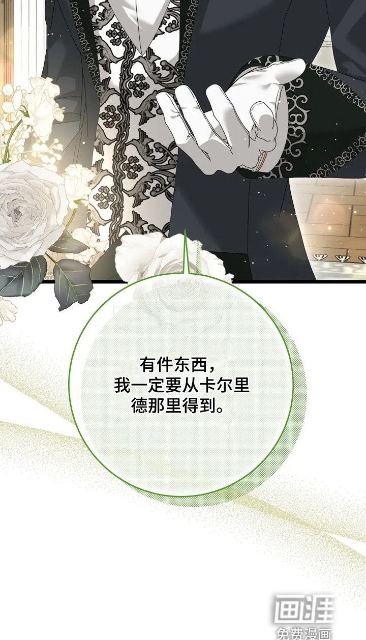 第17章：家族