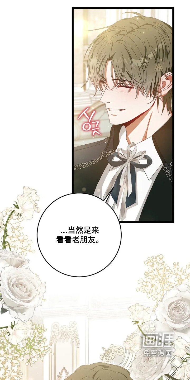 第18章：或许喜欢
