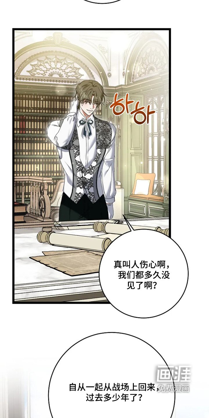 第18章：或许喜欢