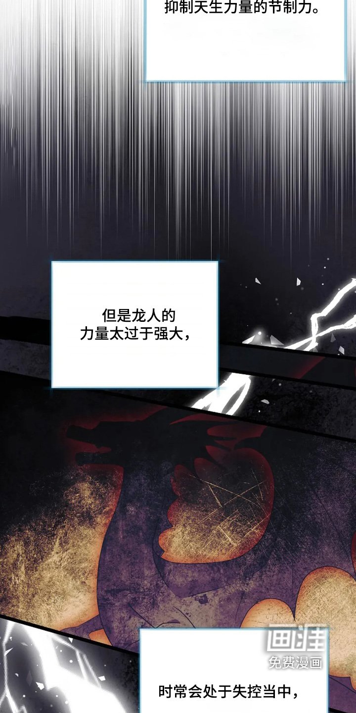 第18章：或许喜欢