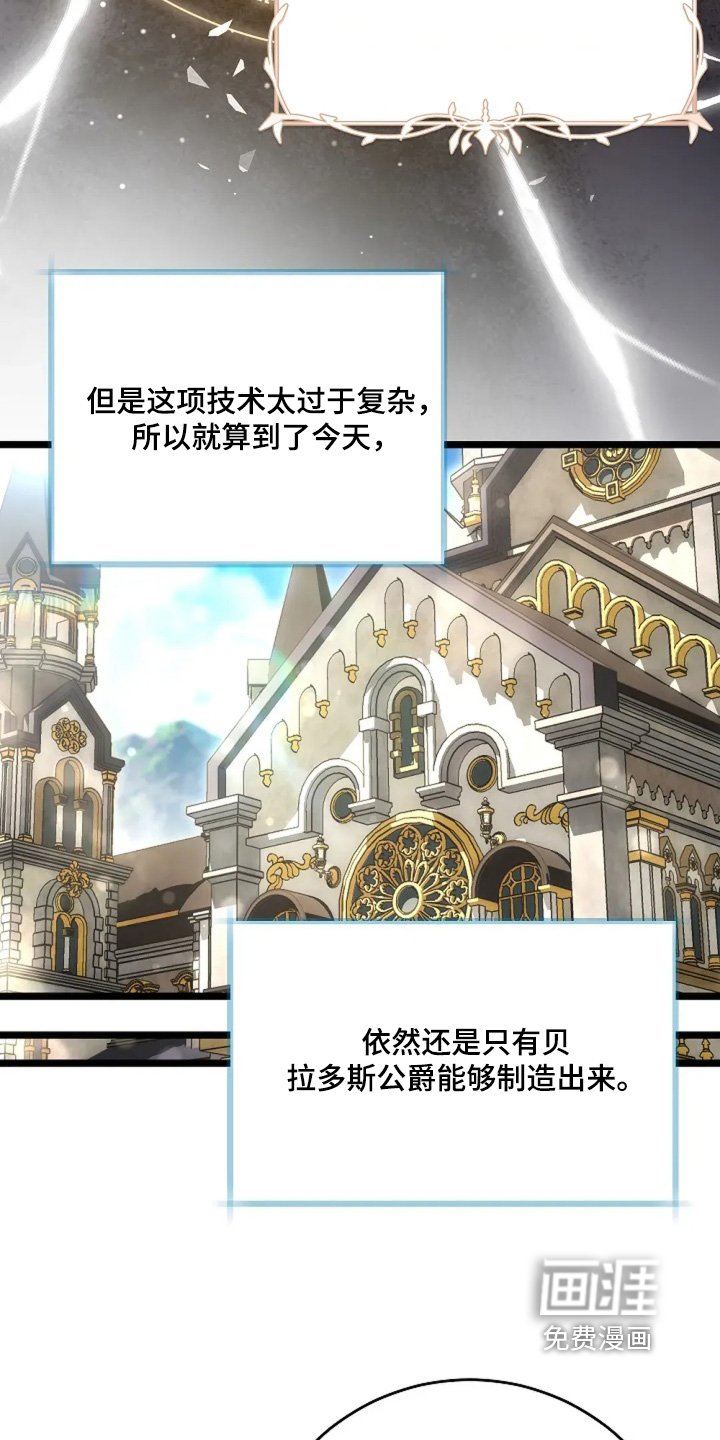 第18章：或许喜欢