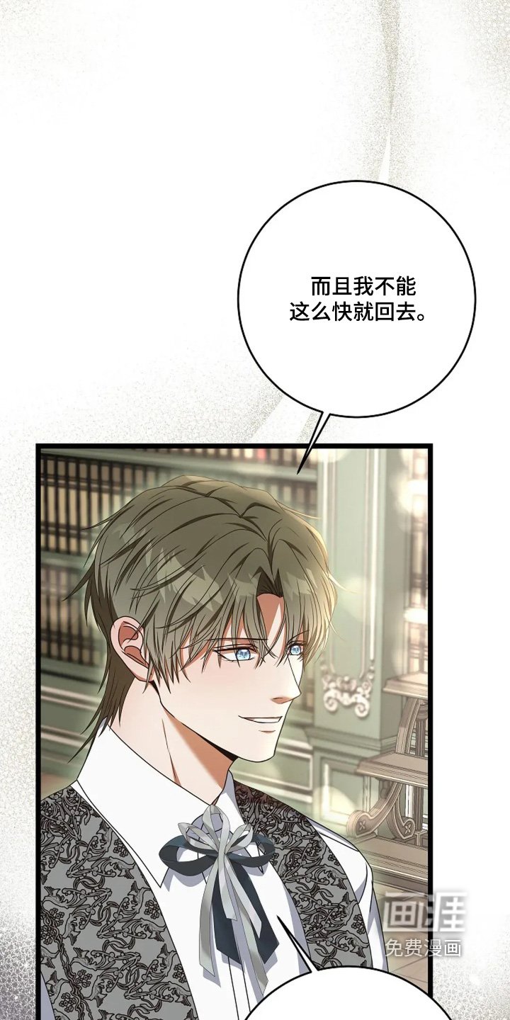 第18章：或许喜欢