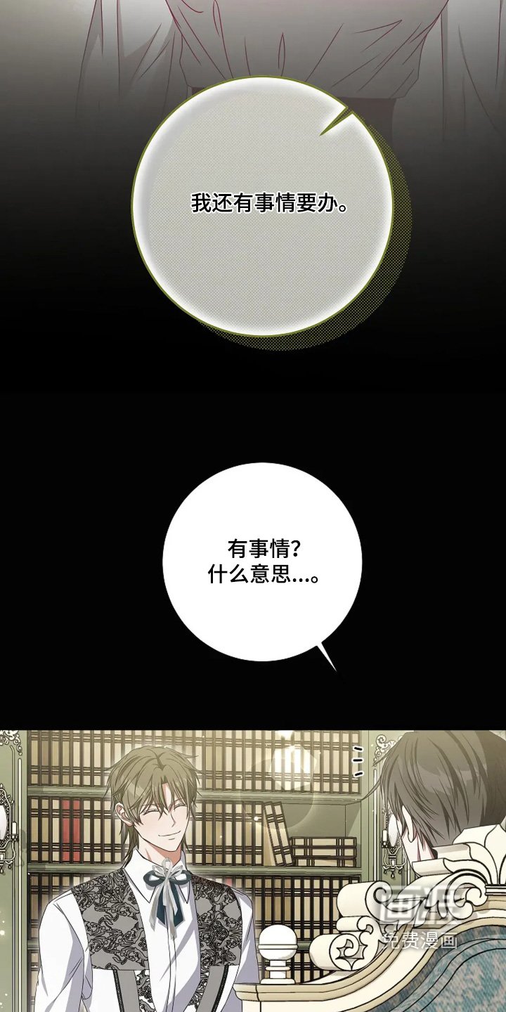 第18章：或许喜欢