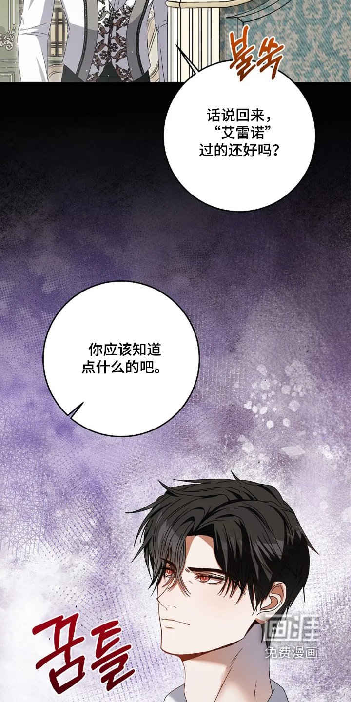 第18章：或许喜欢