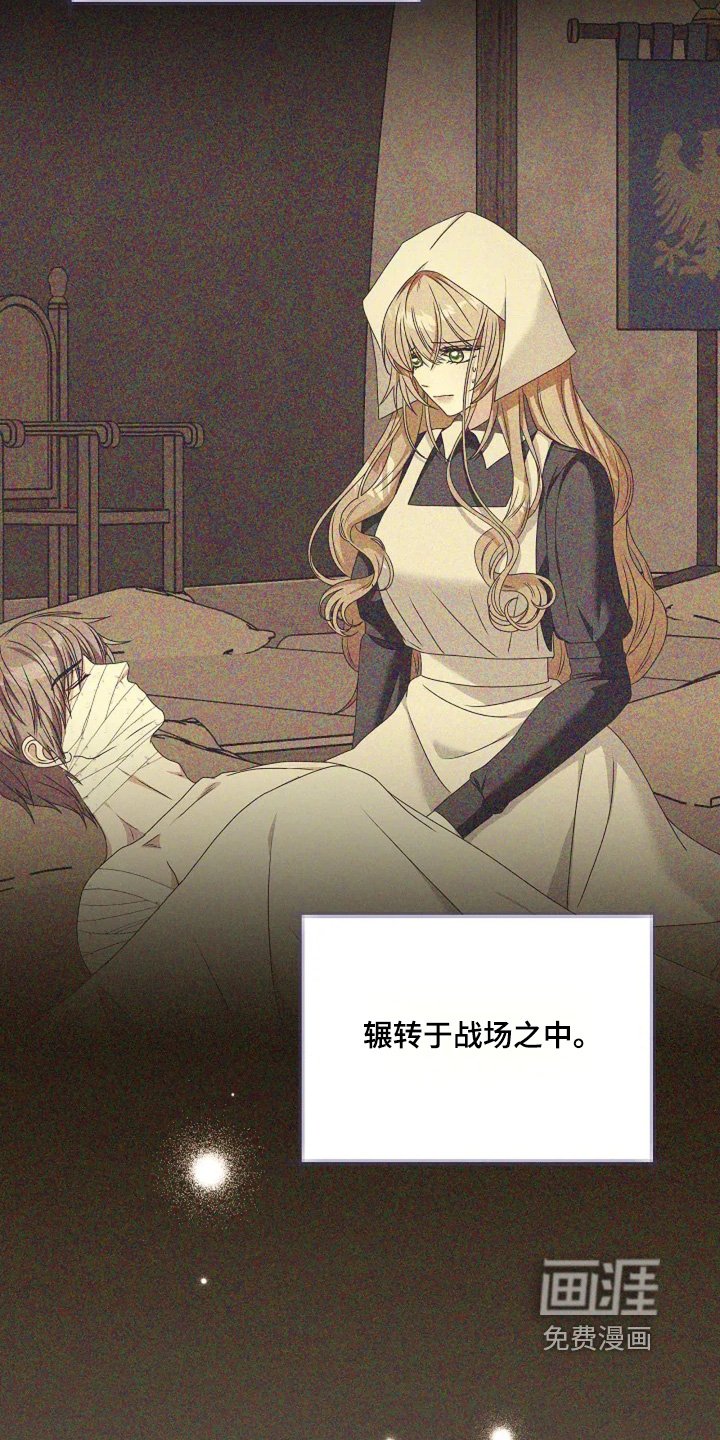 第19章：觉醒