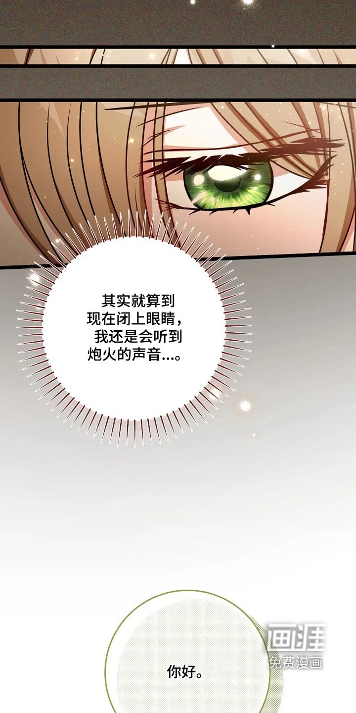 第19章：觉醒