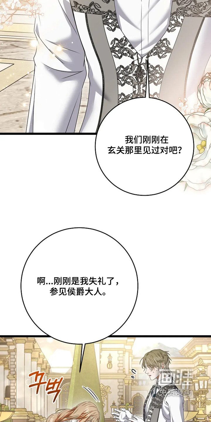 第19章：觉醒