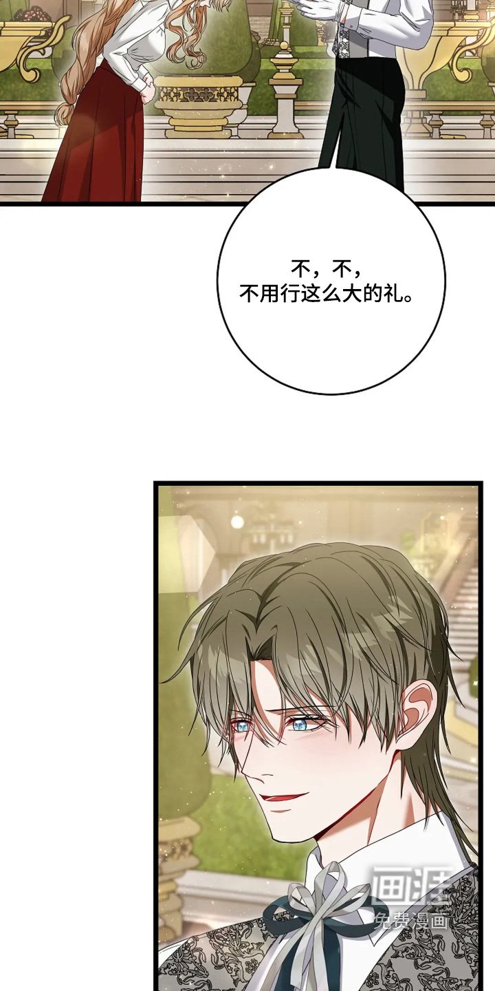 第19章：觉醒