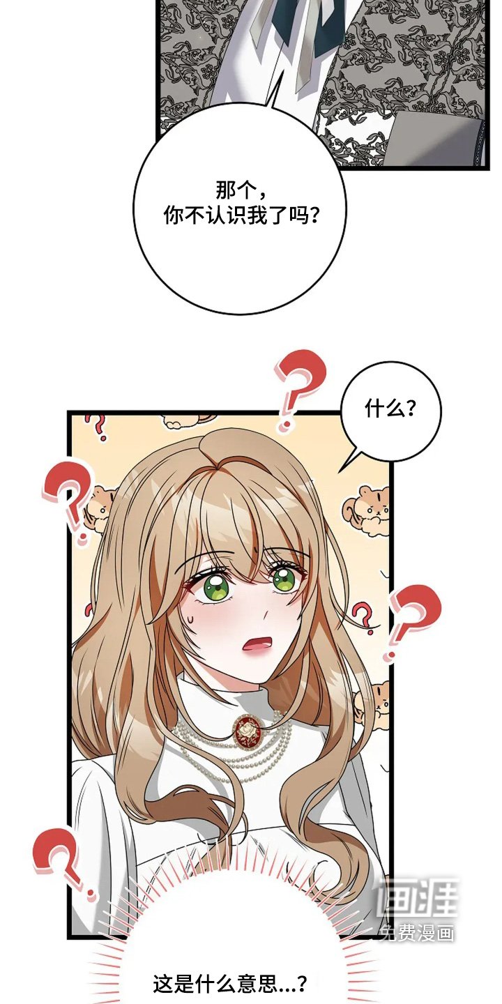 第19章：觉醒