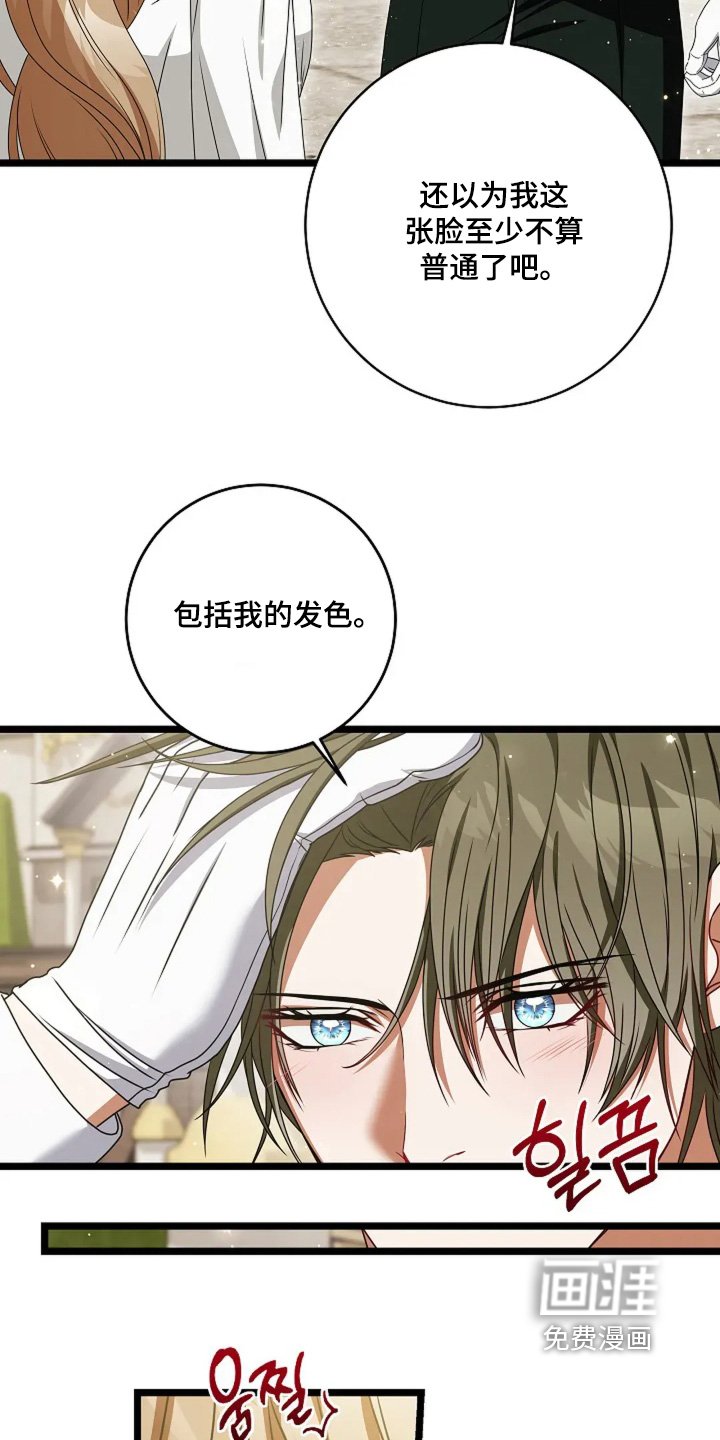 第19章：觉醒