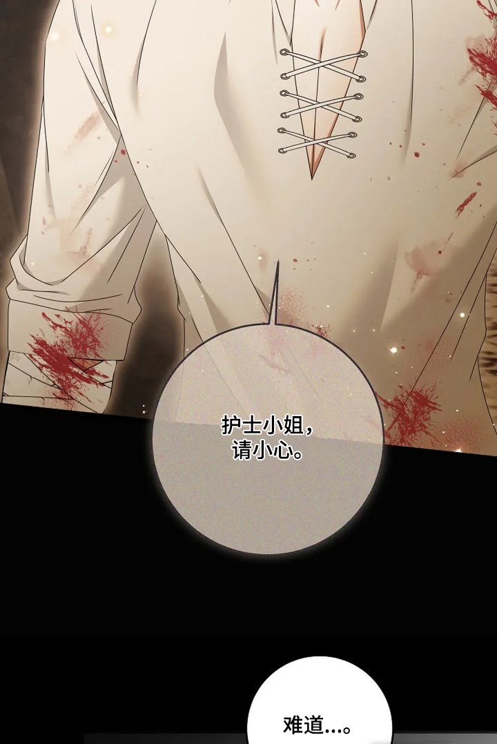 第19章：觉醒