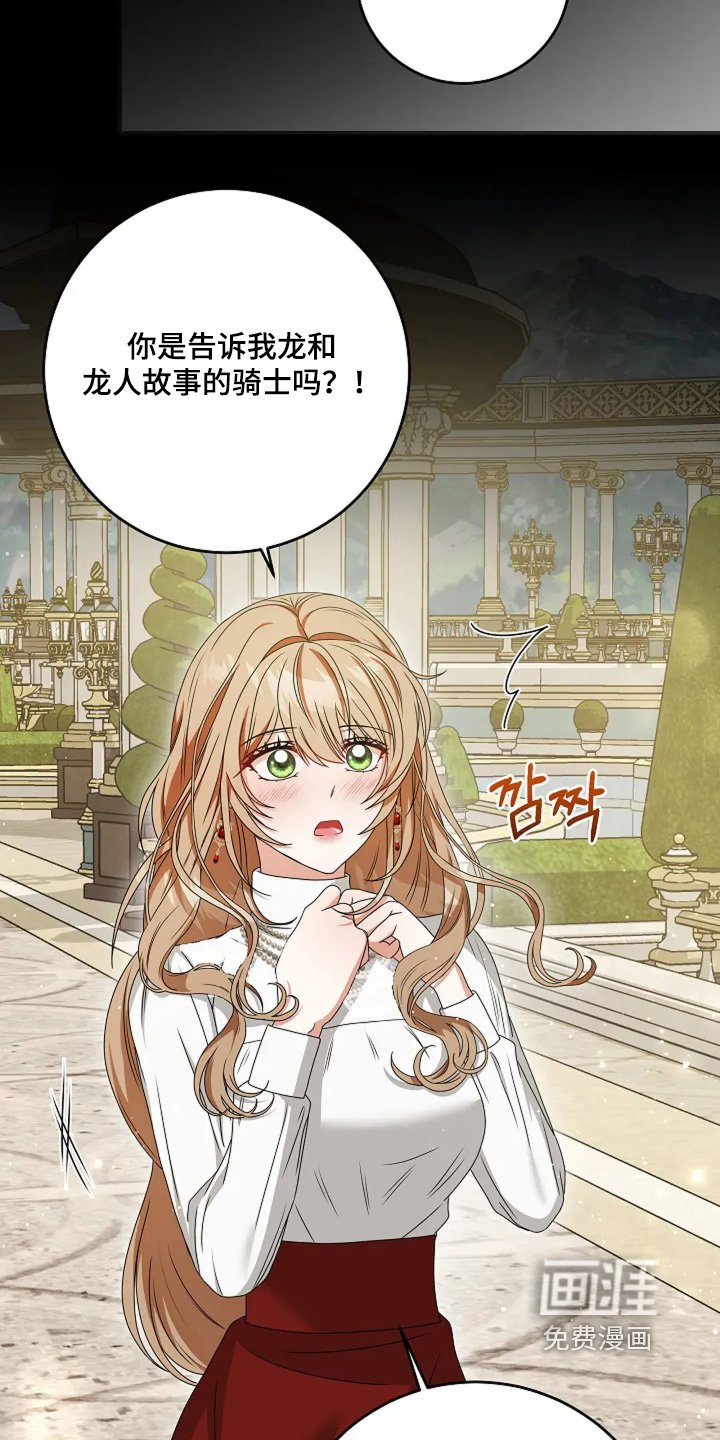 第19章：觉醒