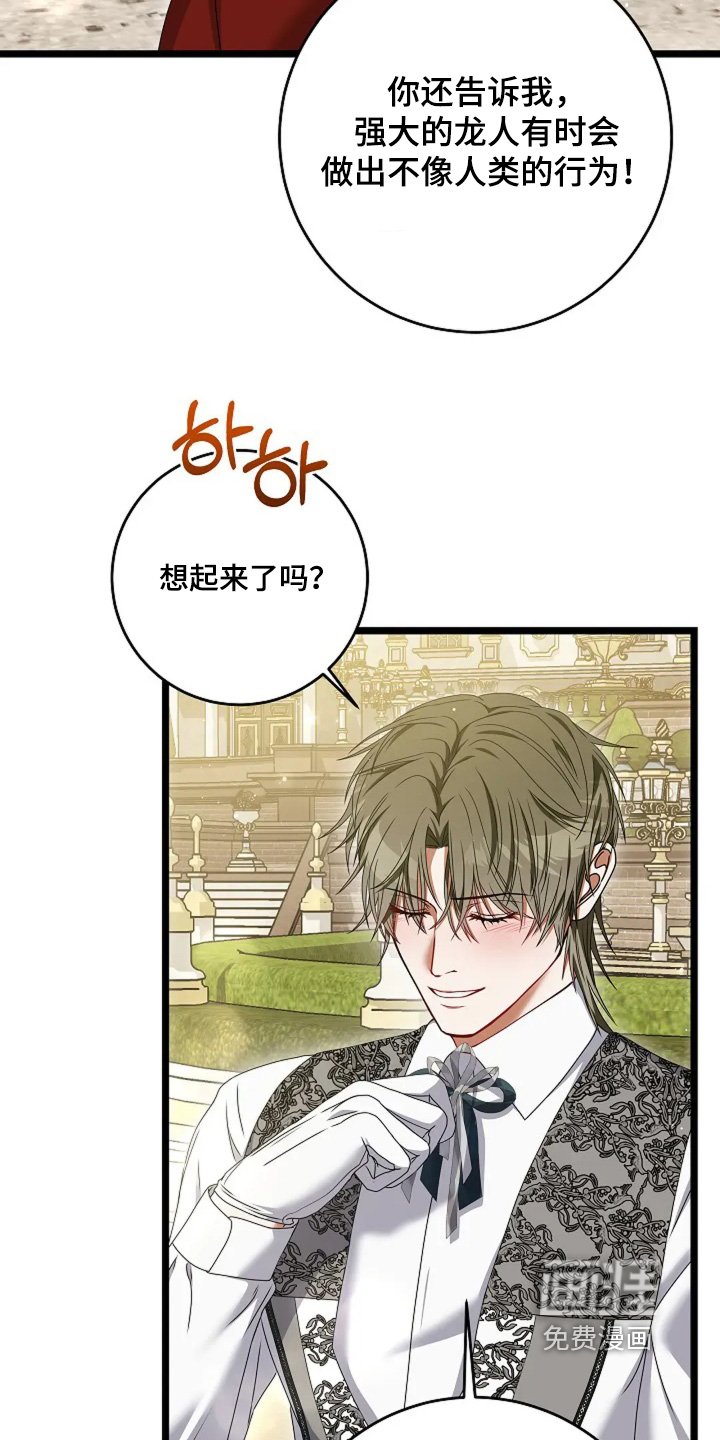 第19章：觉醒