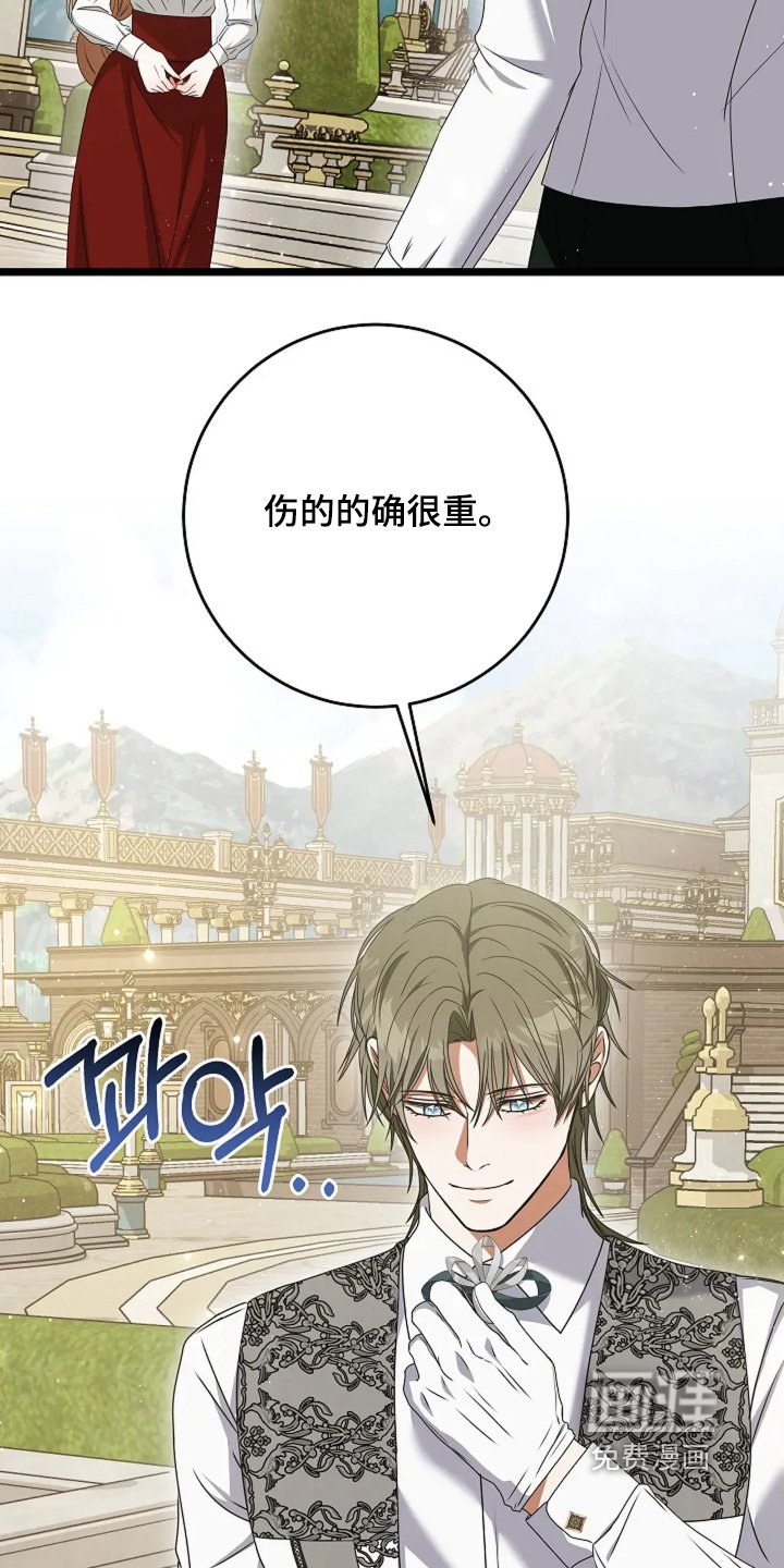 第19章：觉醒