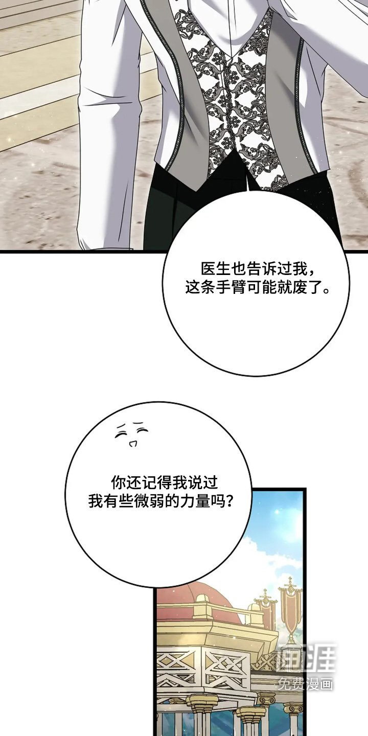 第19章：觉醒
