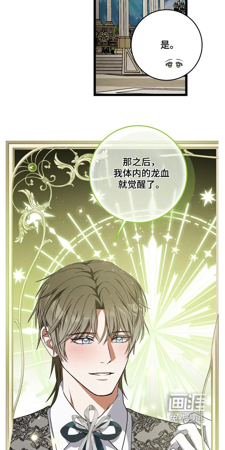 第19章：觉醒