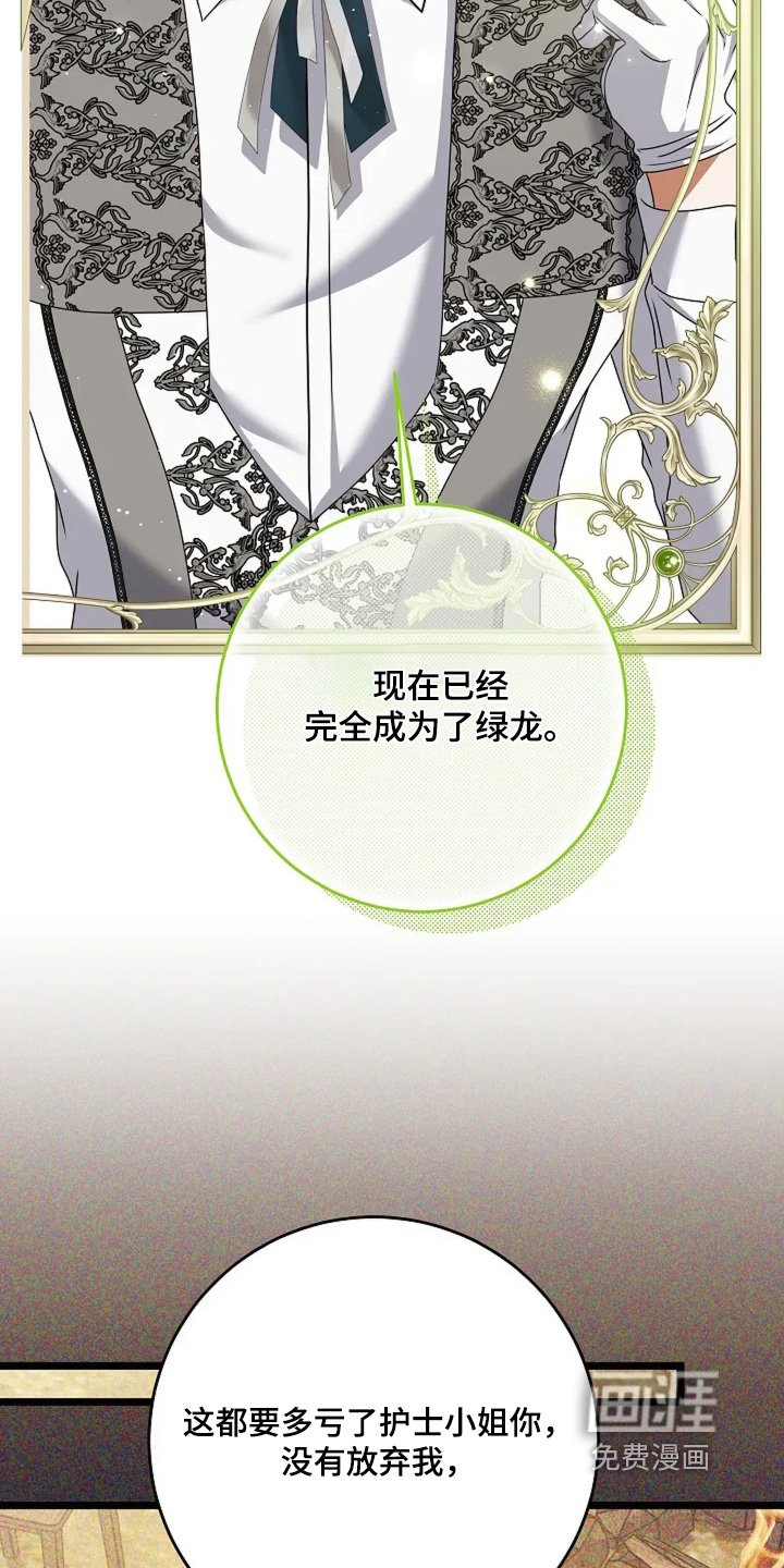 第19章：觉醒