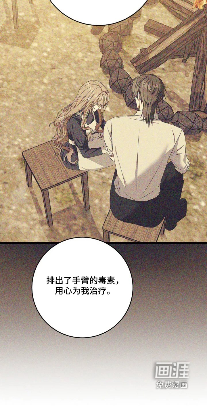第19章：觉醒