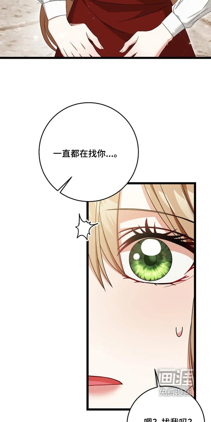 第19章：觉醒