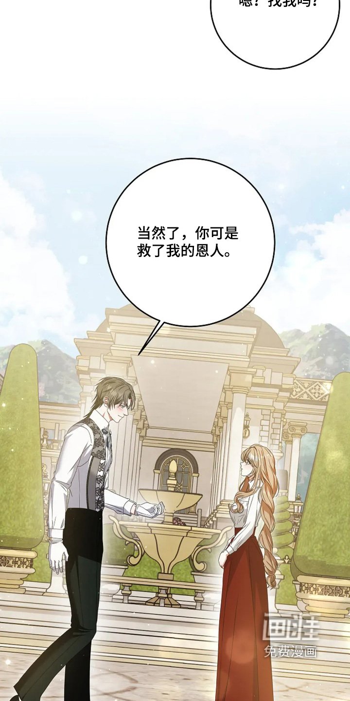 第19章：觉醒