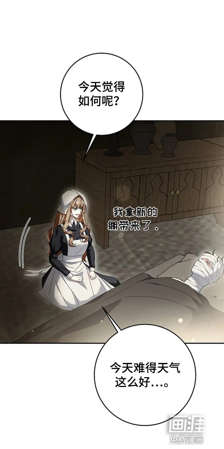 第2章：烧伤患者