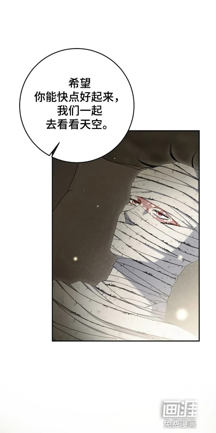 第2章：烧伤患者