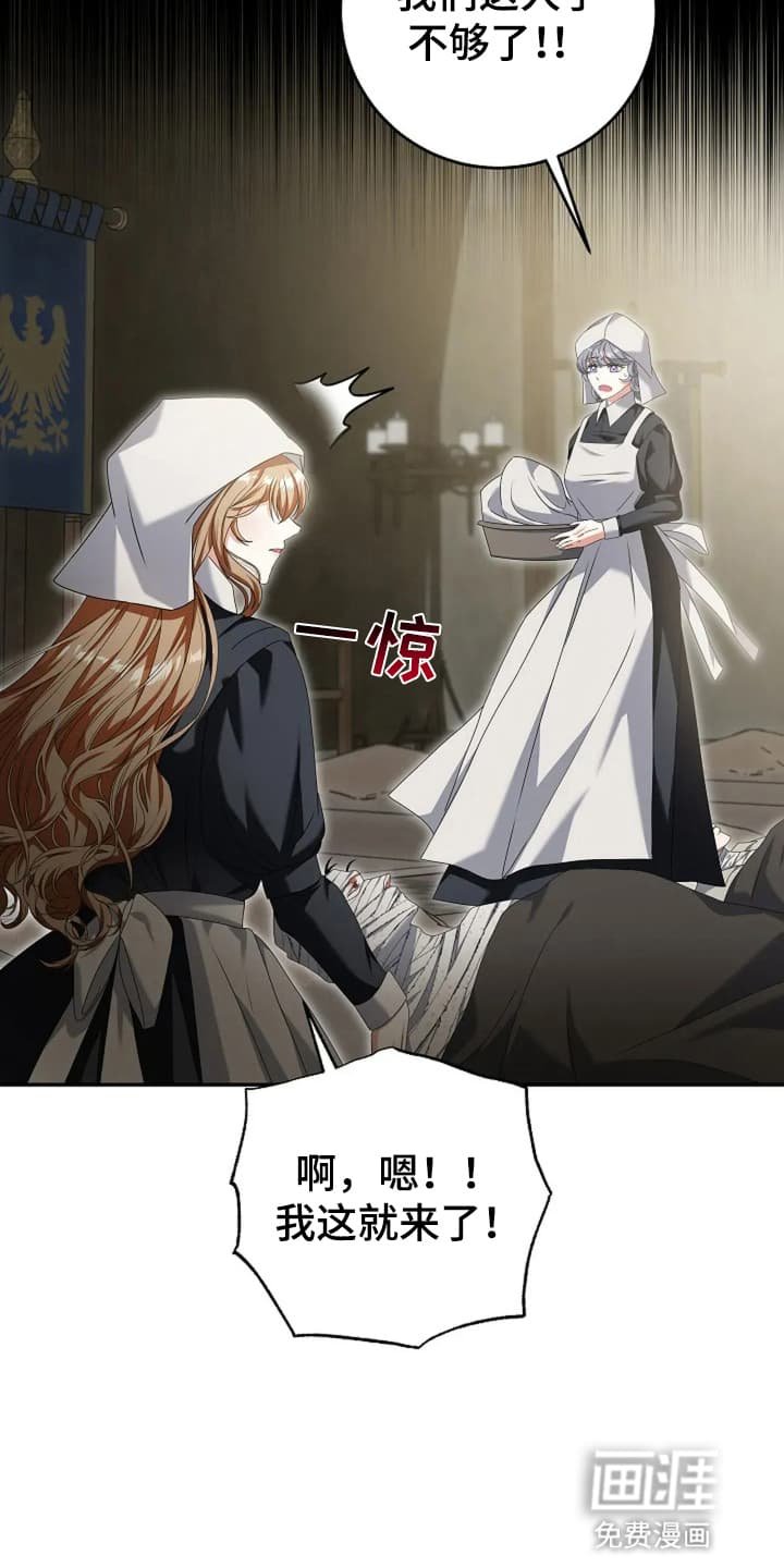 第2章：烧伤患者