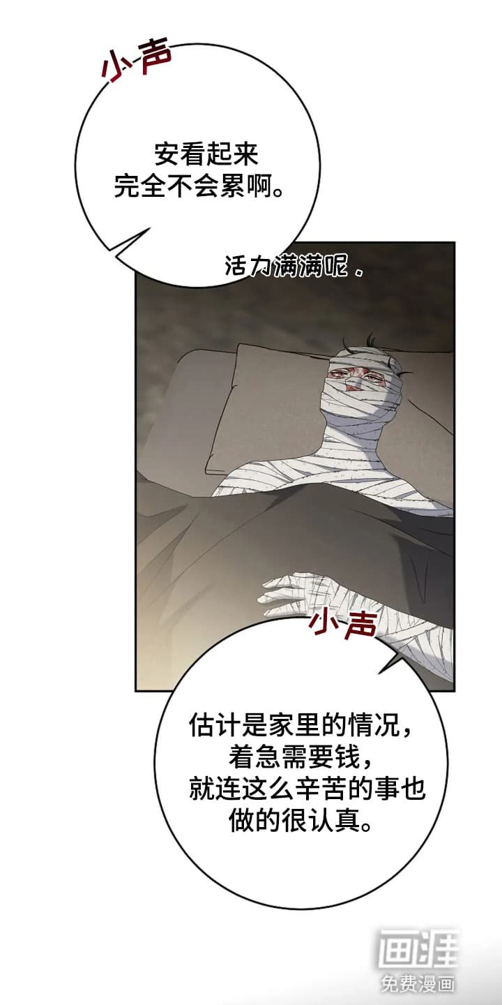 第2章：烧伤患者